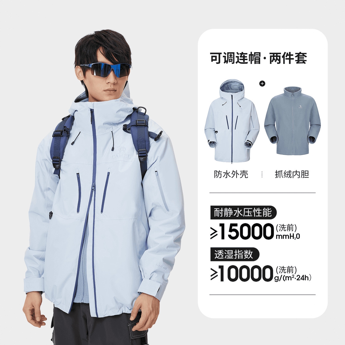商品配色： 远山蓝