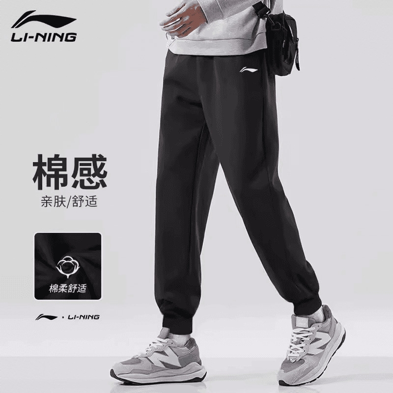 商品配色： 黑/束脚裤