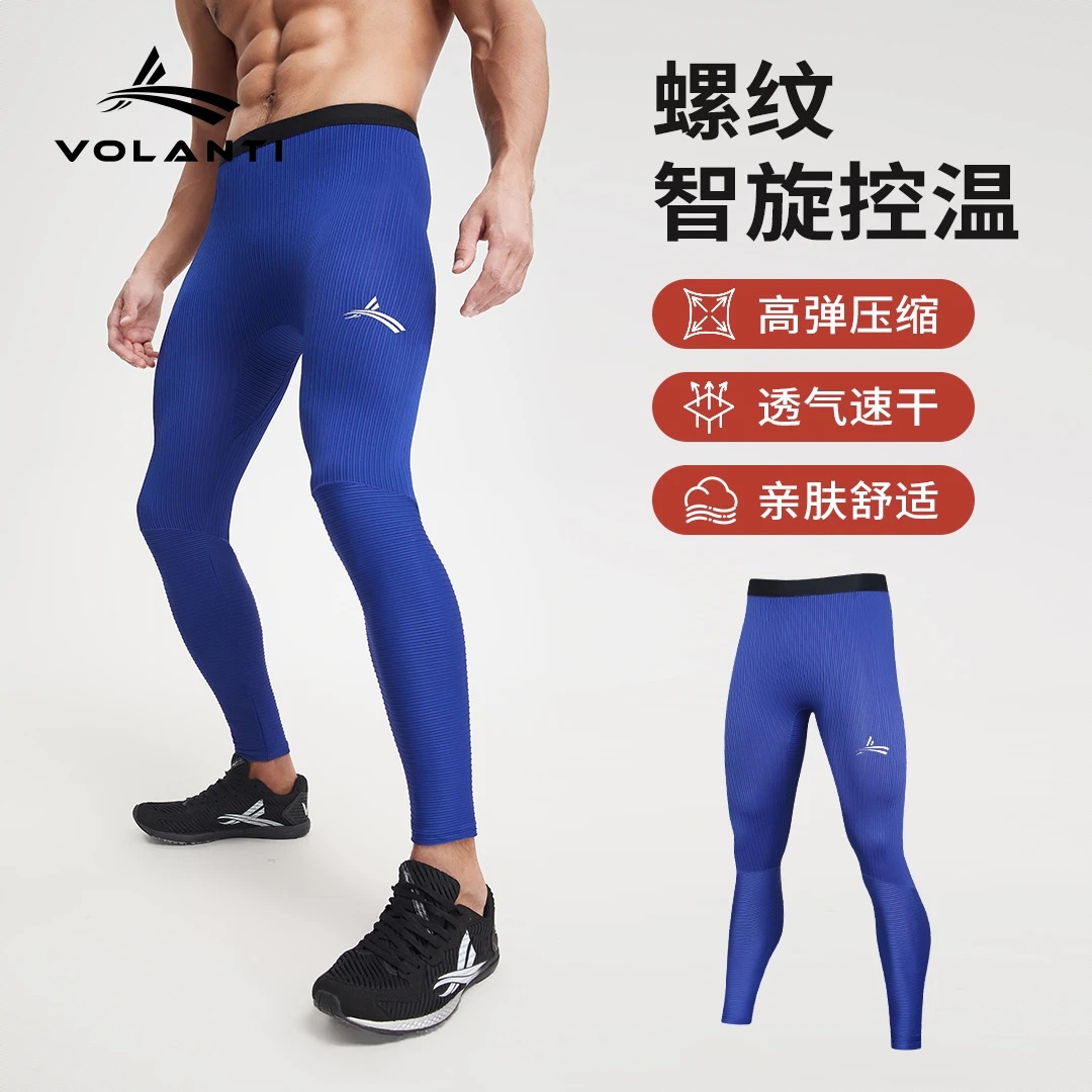 商品配色： 蓝