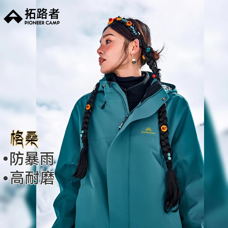商品配色： 男款/单冲无内胆/松石蓝