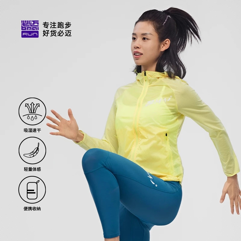 商品配色： 流萤黄/樱草黄