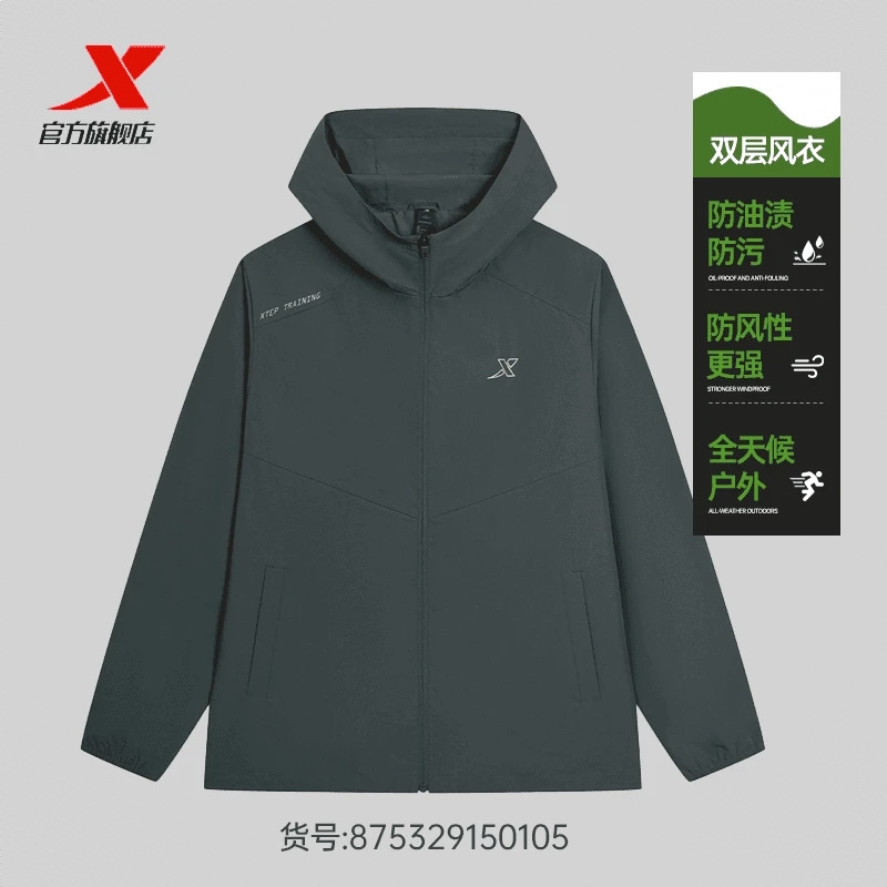 商品配色： 加绒/松墨灰