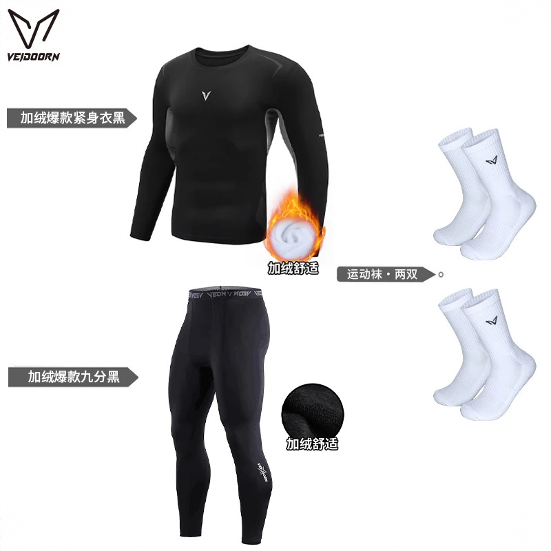 商品配色： 加绒爆款紧身衣黑+加绒爆款九分黑+运动袜两双