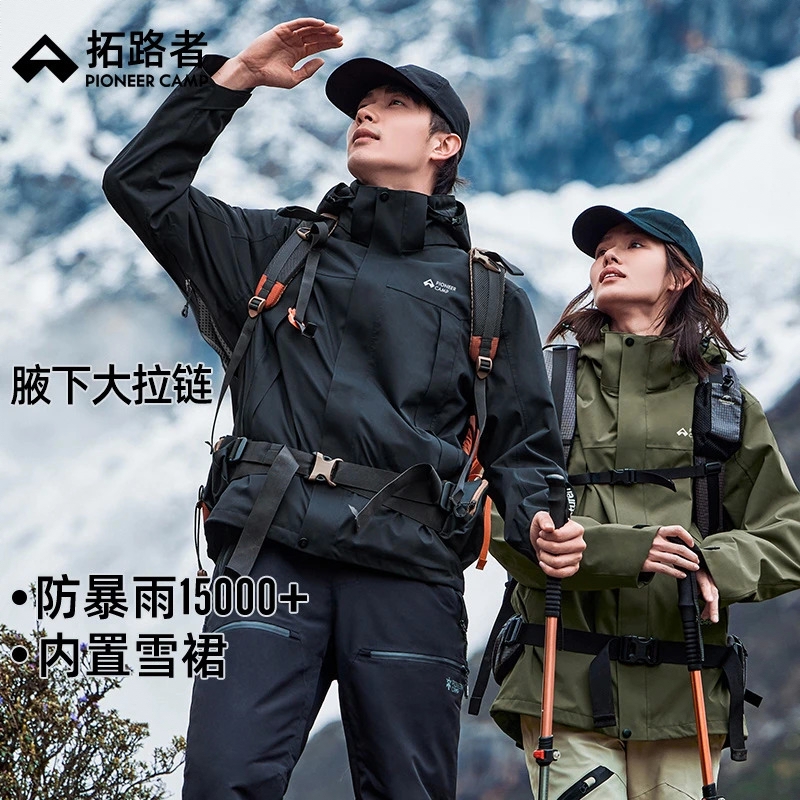 商品配色： 黑/单冲无内胆