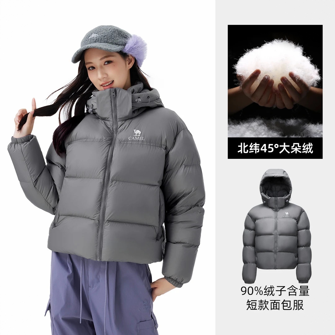 商品配色： 飘渺灰