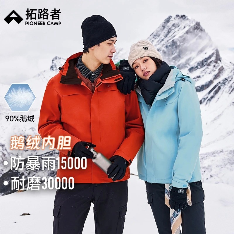 购物之前要识货 正品保障|平台比价|售后无忧