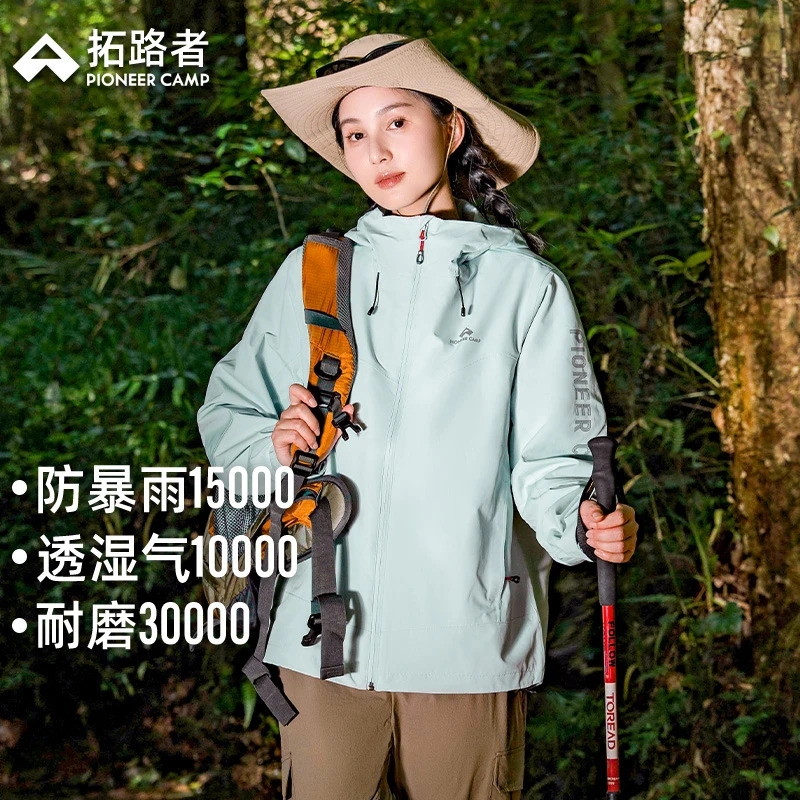 商品配色： 冰烟蓝/抓绒内胆三合一