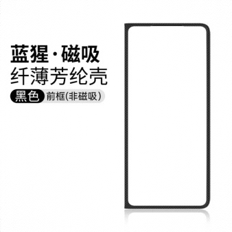 商品配色： -【前框-黑色】芳纶纤维