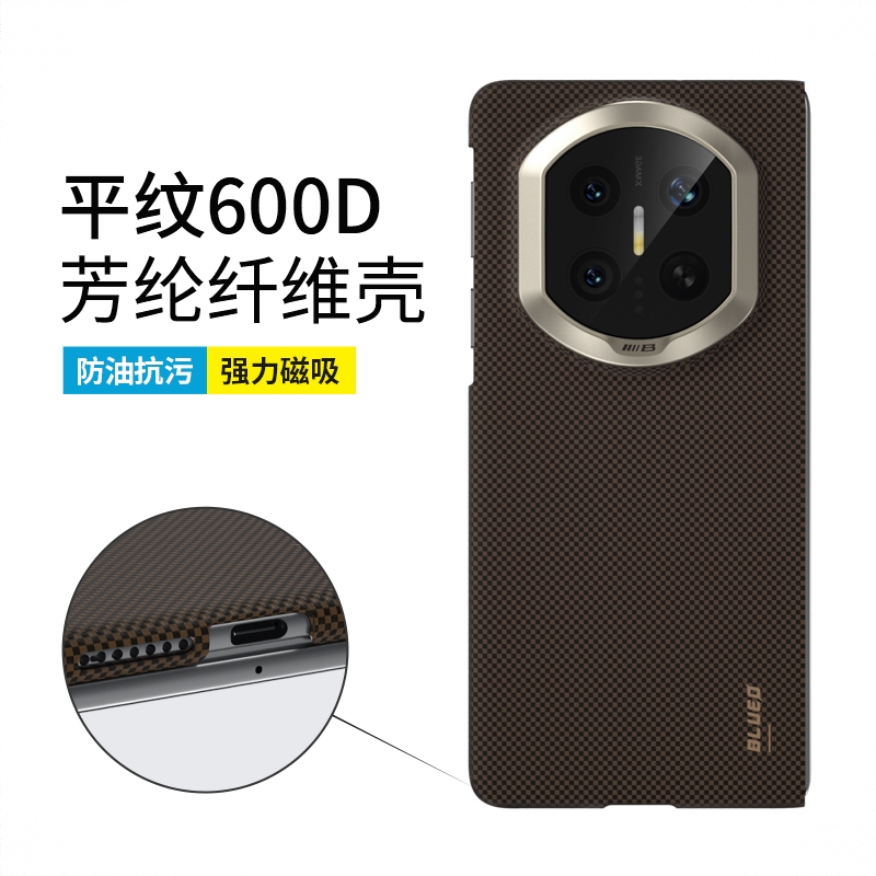 商品配色： -【非转轴芳纶纤维壳-黑金】强抗冲击♦磁吸圈款