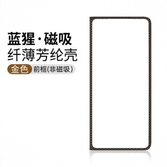 商品配色： -【前框-金色】芳纶纤维