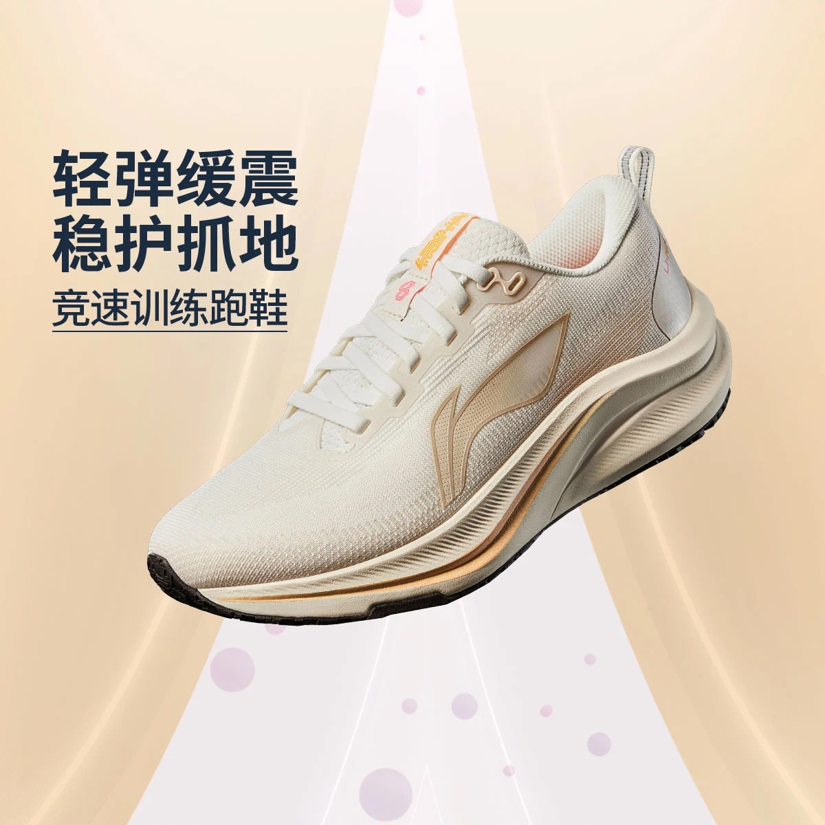 购物之前要识货 正品保障|平台比价|售后无忧