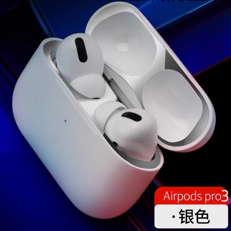 商品配色： 【银色1套】AirpodsPro3防尘贴