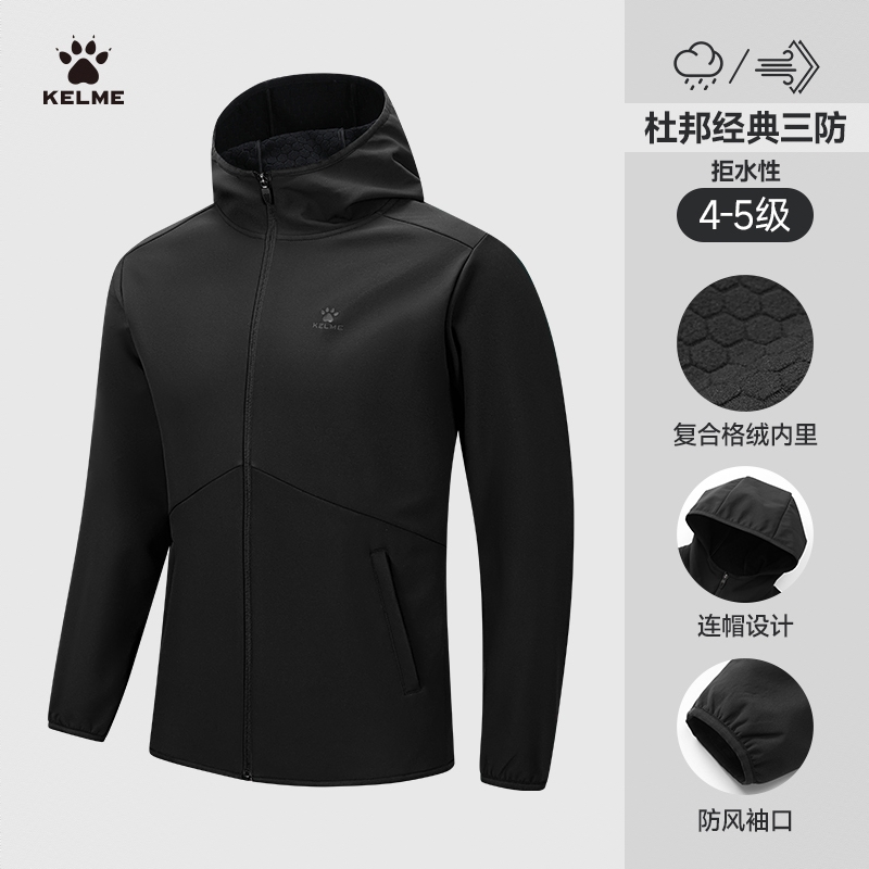 商品配色： 玛瑙黑
