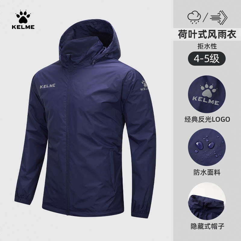 商品配色： 深蓝