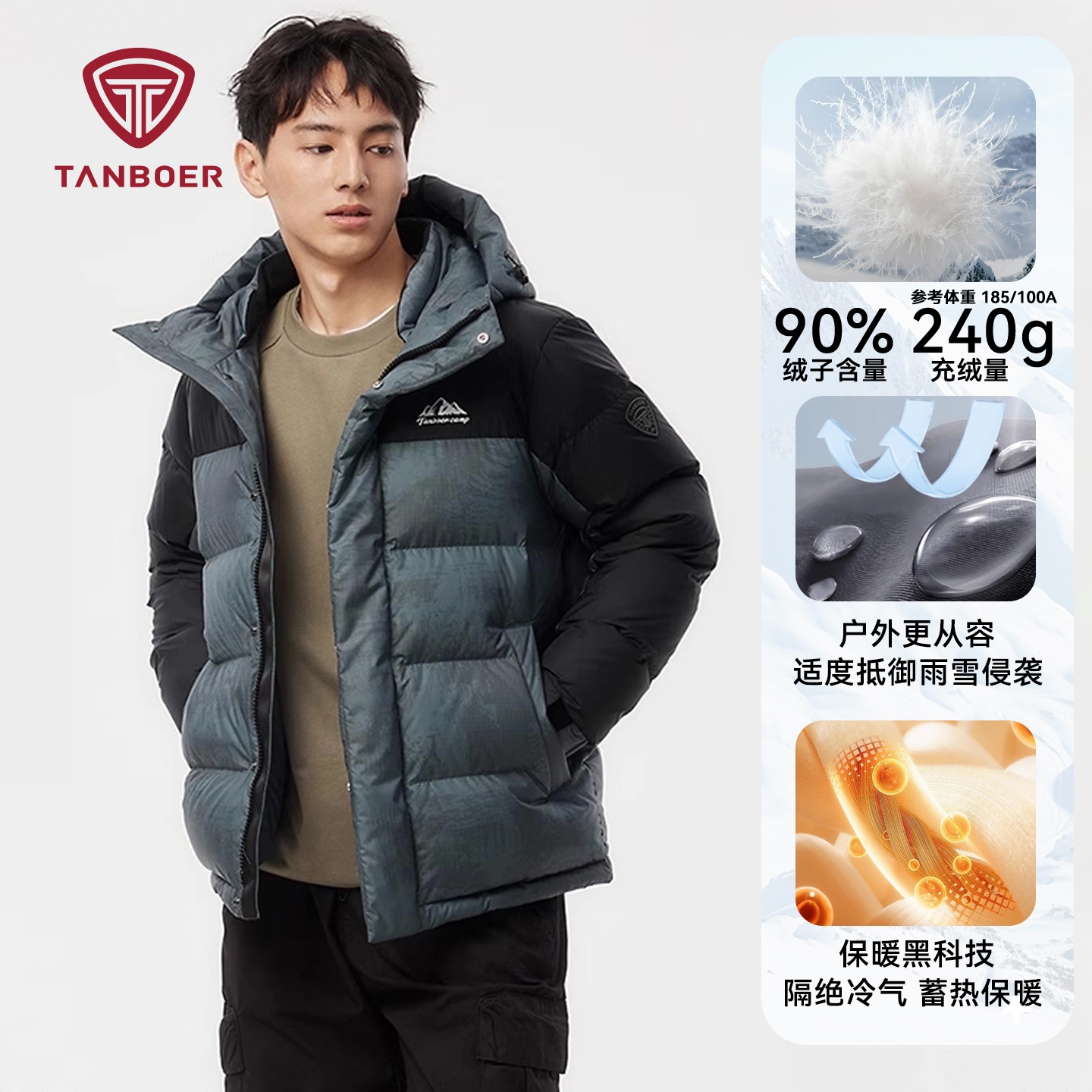 商品配色： 山林迷踪绿