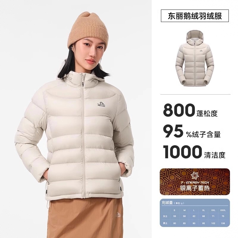 商品配色： 米白