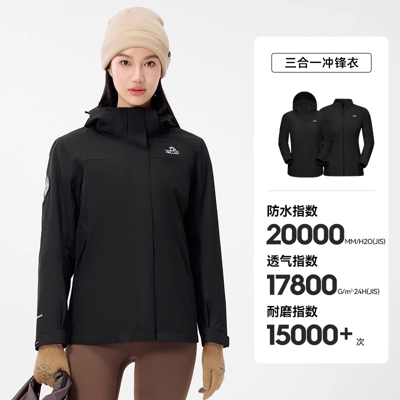 购物之前要识货 正品保障|平台比价|售后无忧