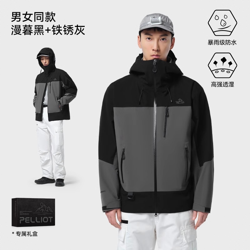 商品配色： 漫暮黑/铁锈灰