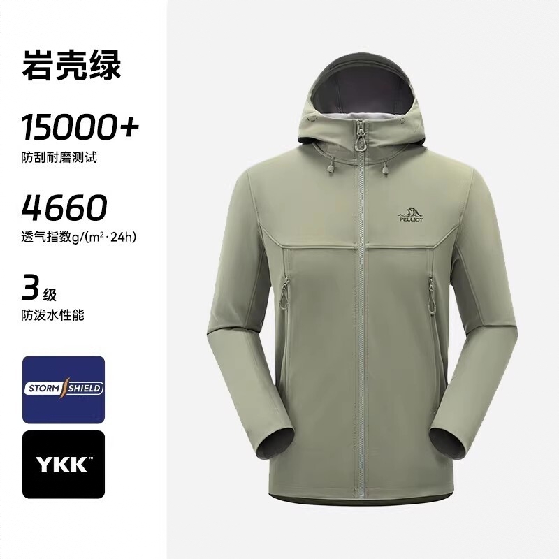 商品配色： 岩壳绿