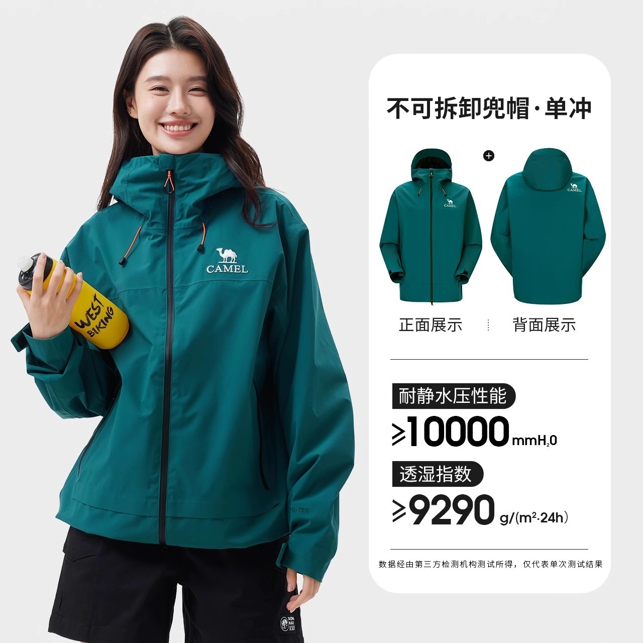 商品配色： 青凌绿