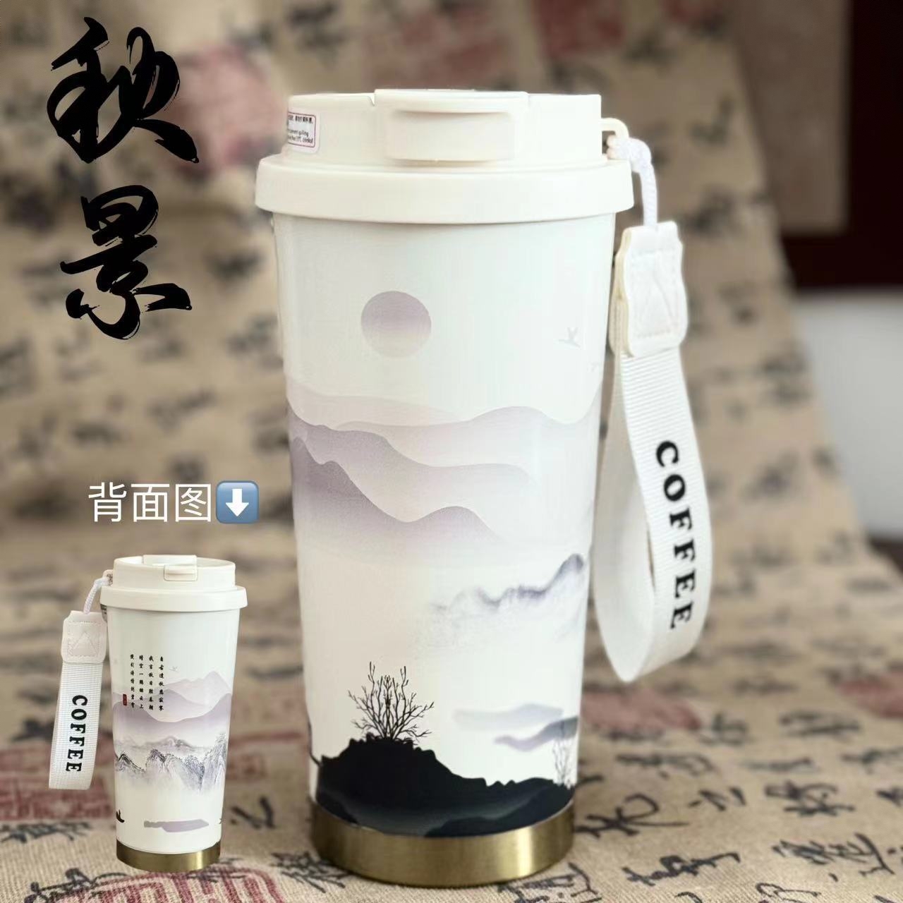 商品配色： 秋景