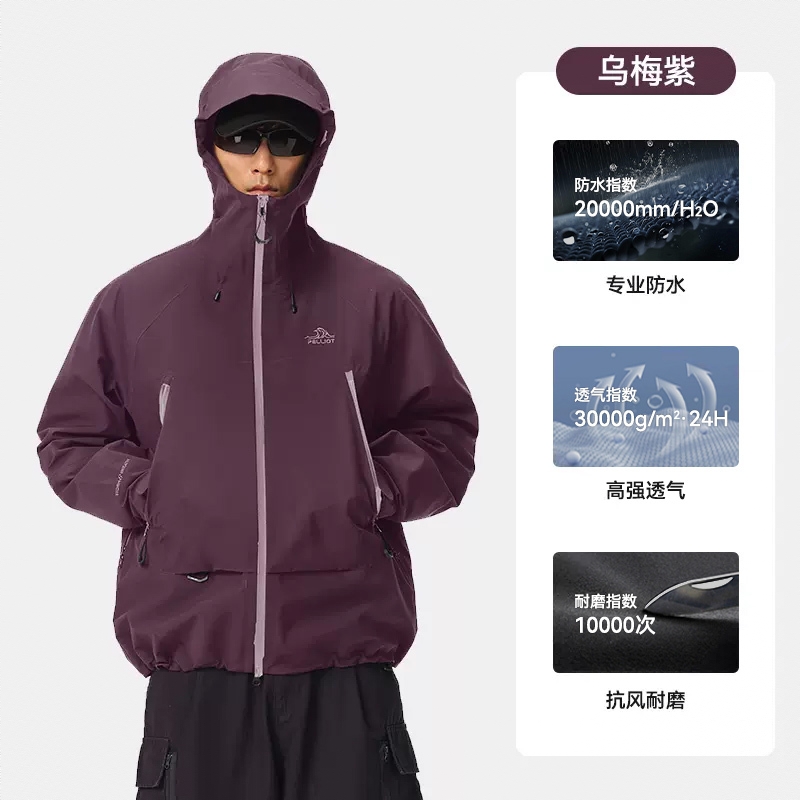 商品配色： 乌梅紫/单冲