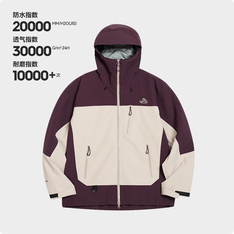 商品配色： 乌梅紫+浅米