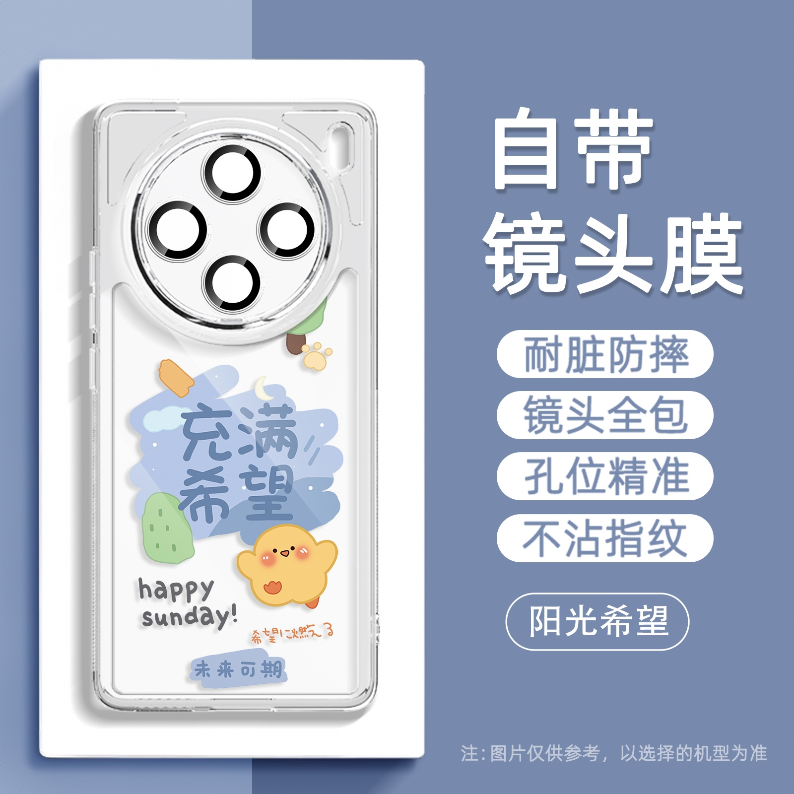 商品配色： 金属镜框-透白-【阳光希望】