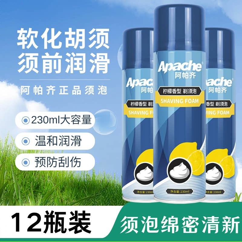 商品配色： 12瓶装【囤货装】