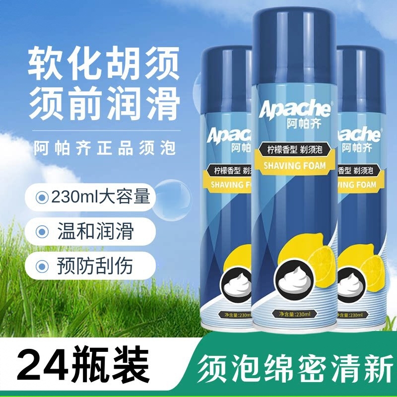 商品配色： 24瓶装