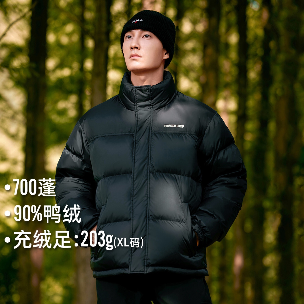 商品配色： 黑/绣花拼接立领