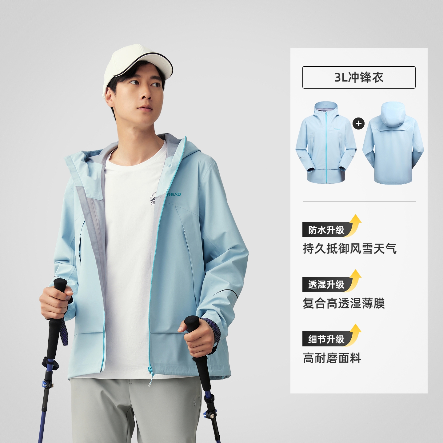 商品配色： 冰川蓝