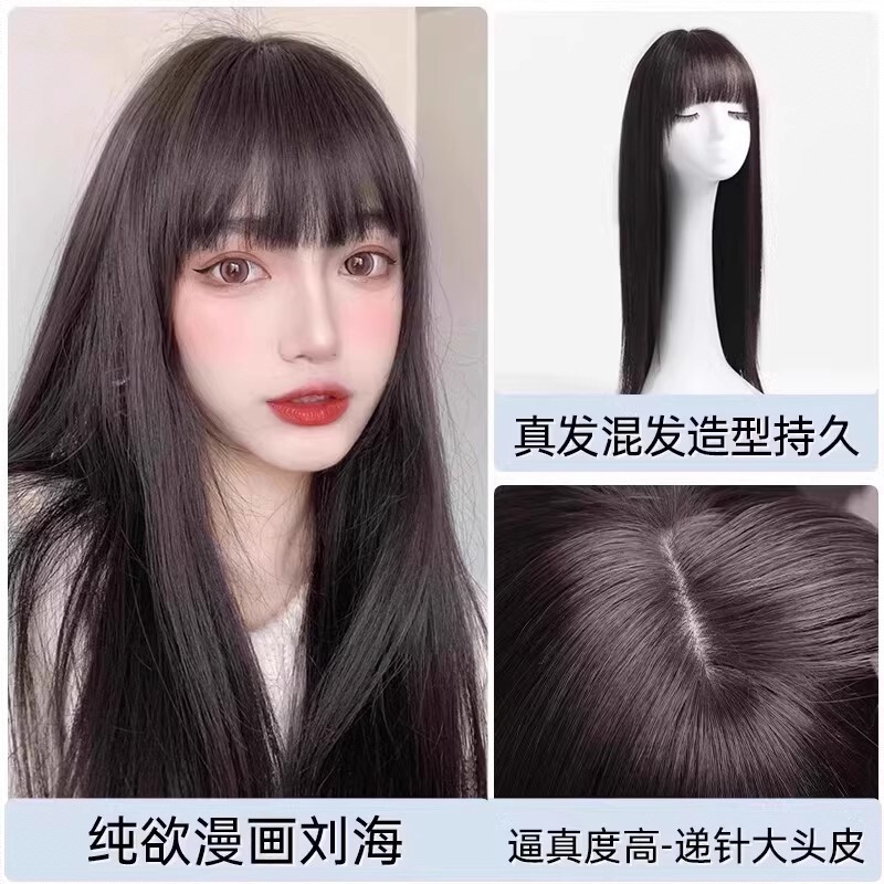 商品配色： 6 自然黑【真发混发递针大头皮】【漫画刘海】店长推荐更逼真