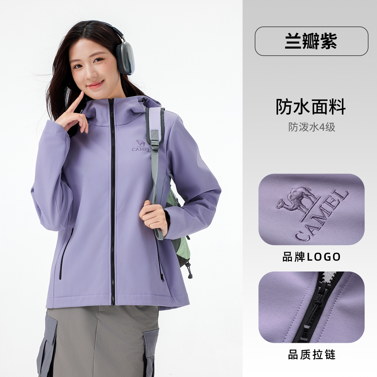 商品配色： 兰瓣紫/女