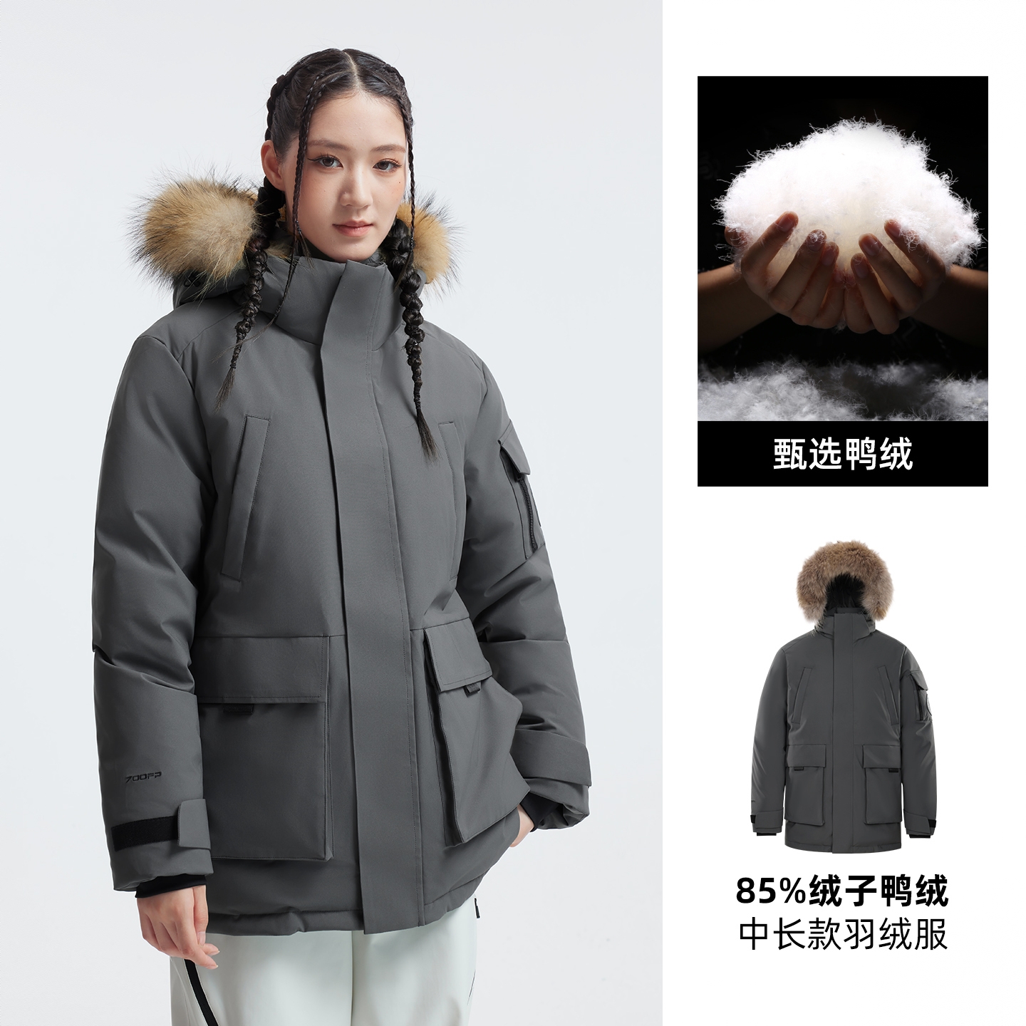 商品配色： 乌绿灰