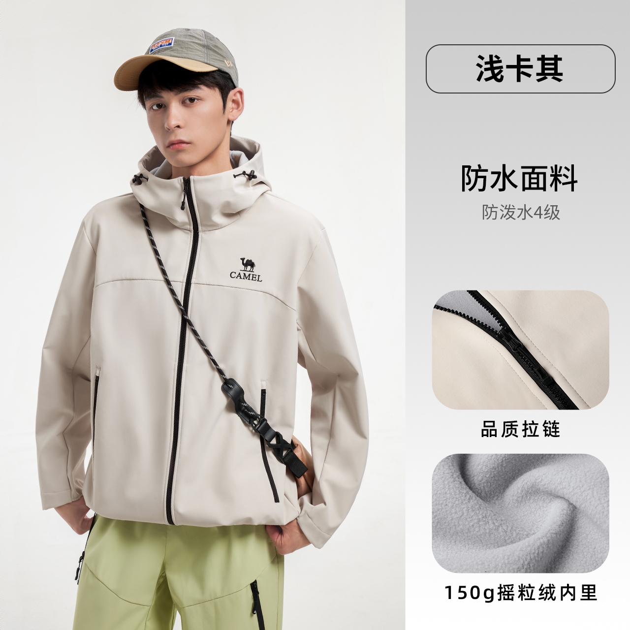 商品配色： 浅卡其/男