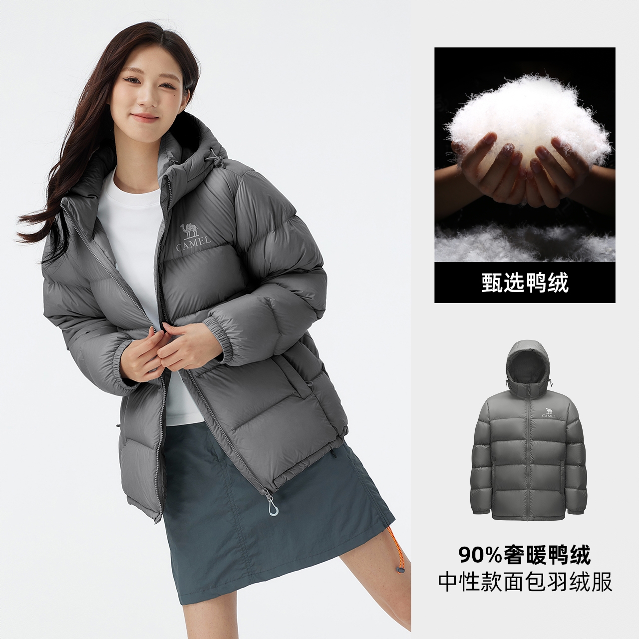 商品配色： 飘渺灰