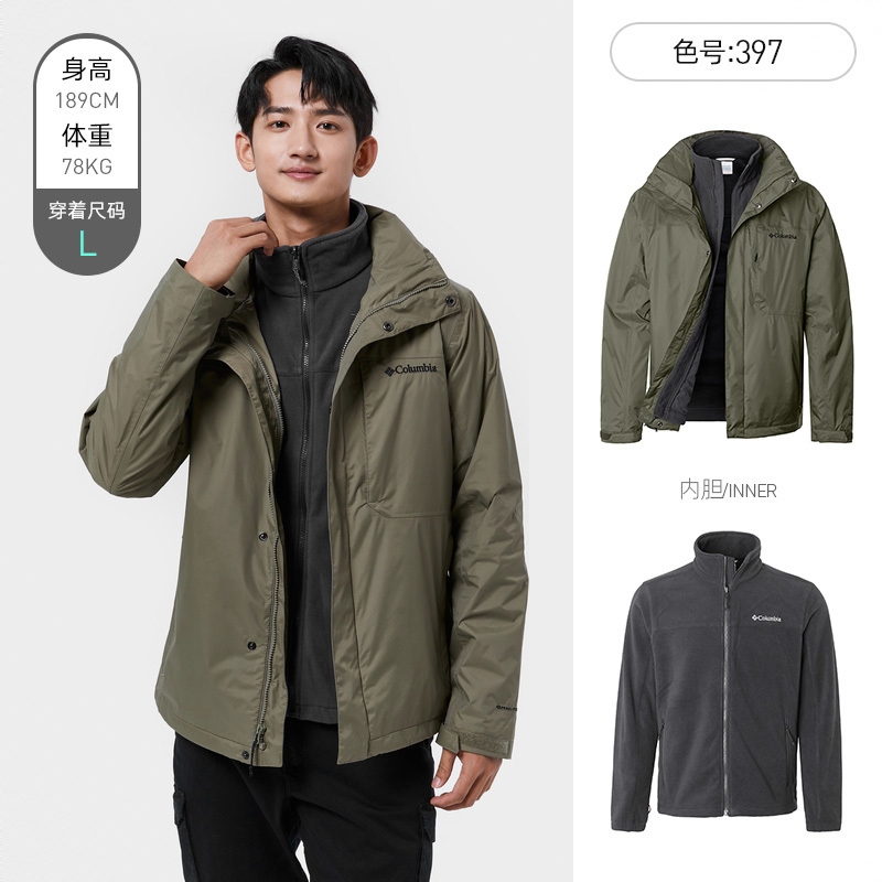 商品配色： 军绿/抓绒内胆/三合一
