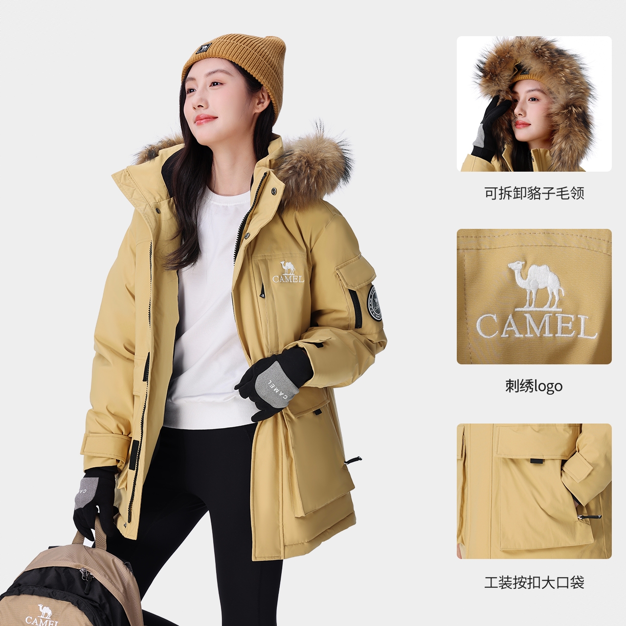 商品配色： 落日黄