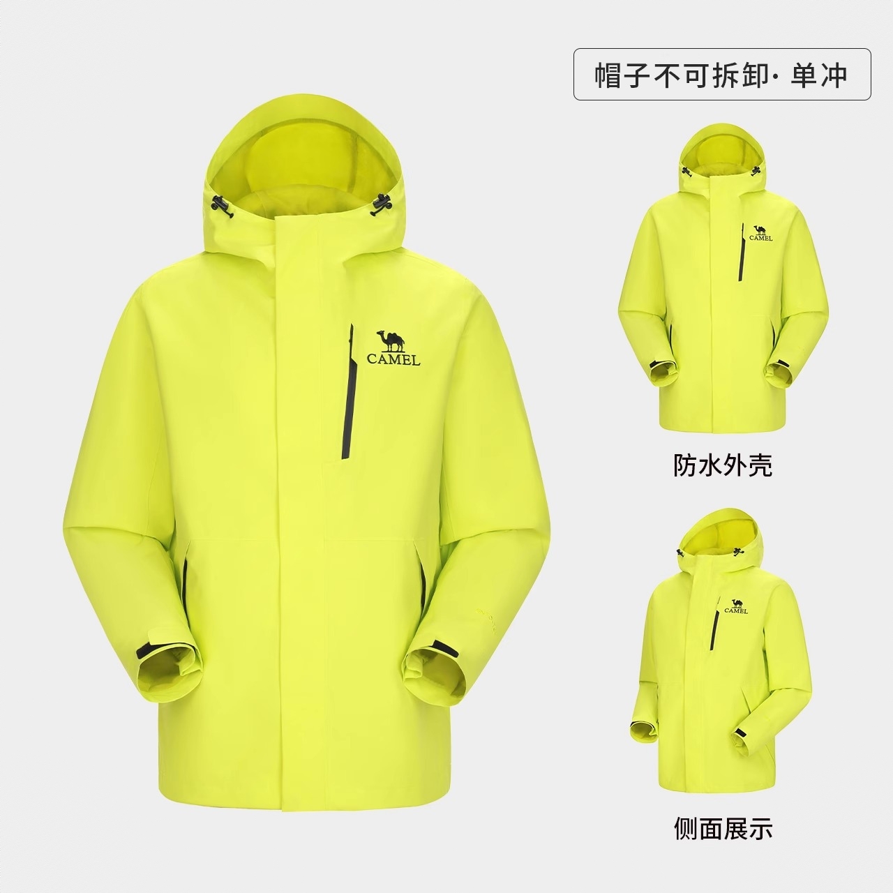 商品配色： 男款/荧石绿