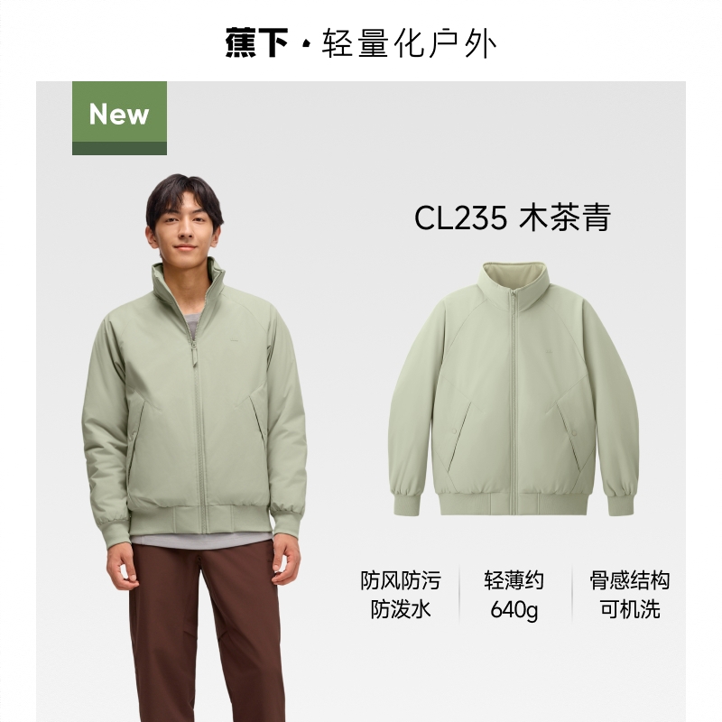 商品配色： 木茶青