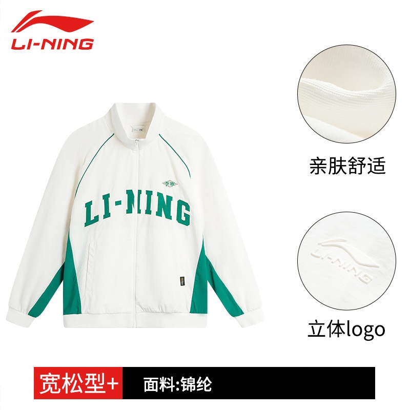 商品配色： 乳白/绿