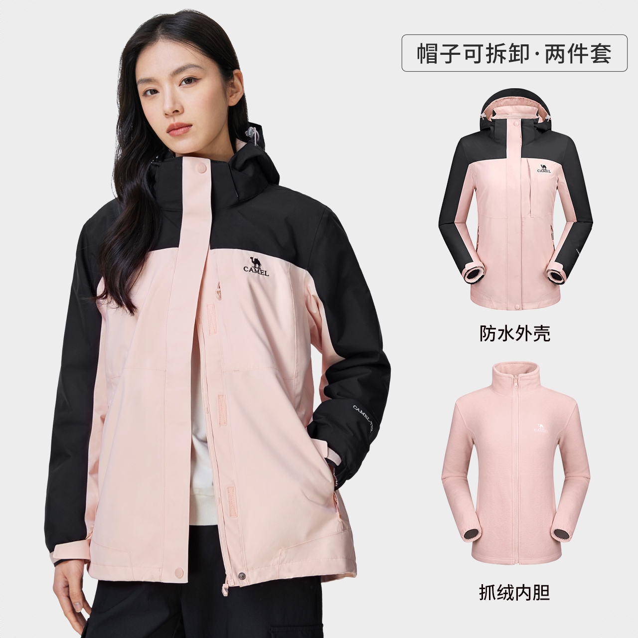 商品配色： 女/木黛色/幻影黑/三合一