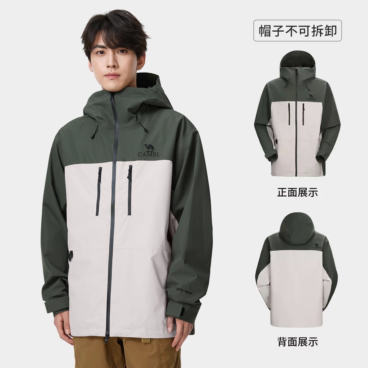 商品配色： 月影绿/橡木灰