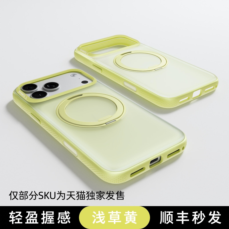 商品配色： 【浅草黄】天猫独家