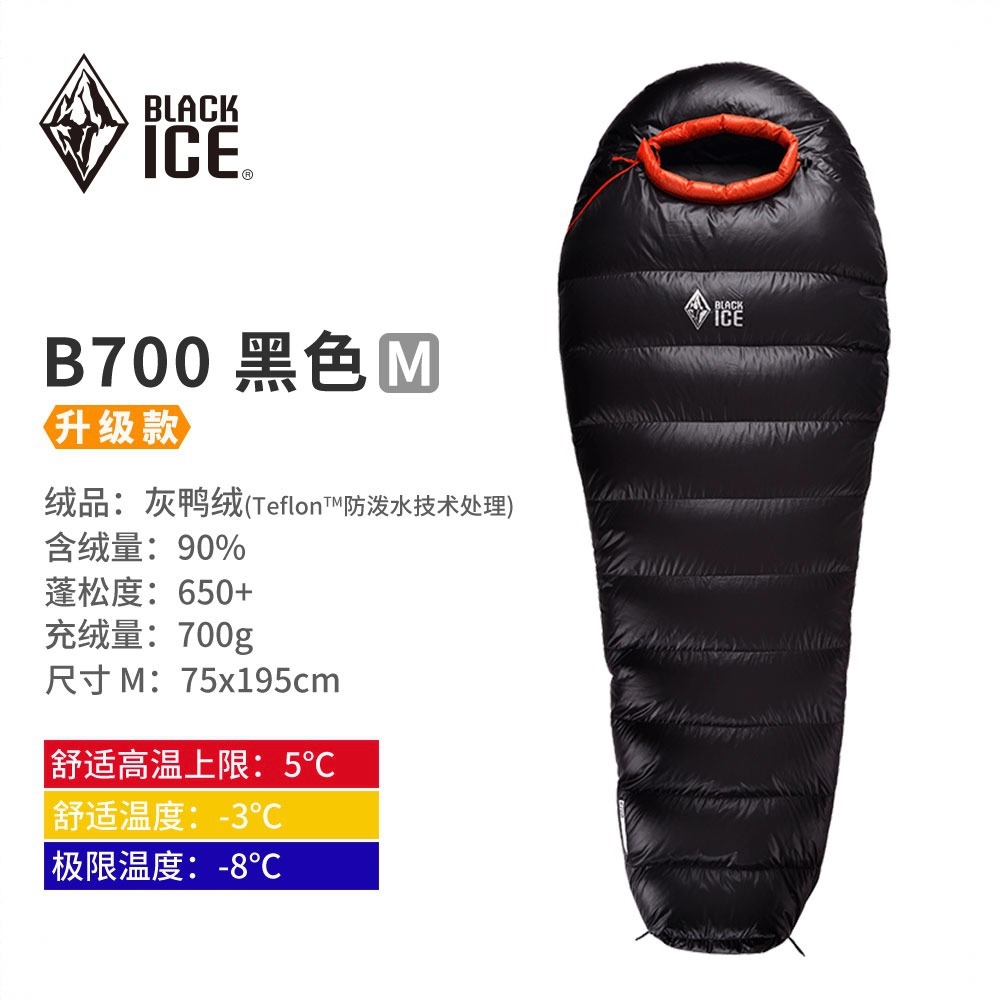 商品配色： 黑色