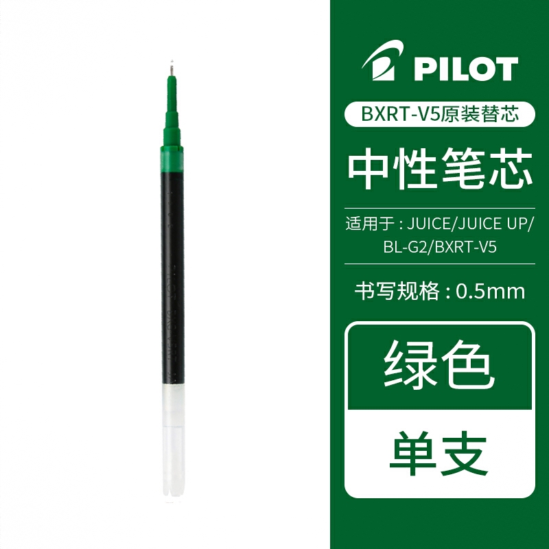 商品配色： 绿色