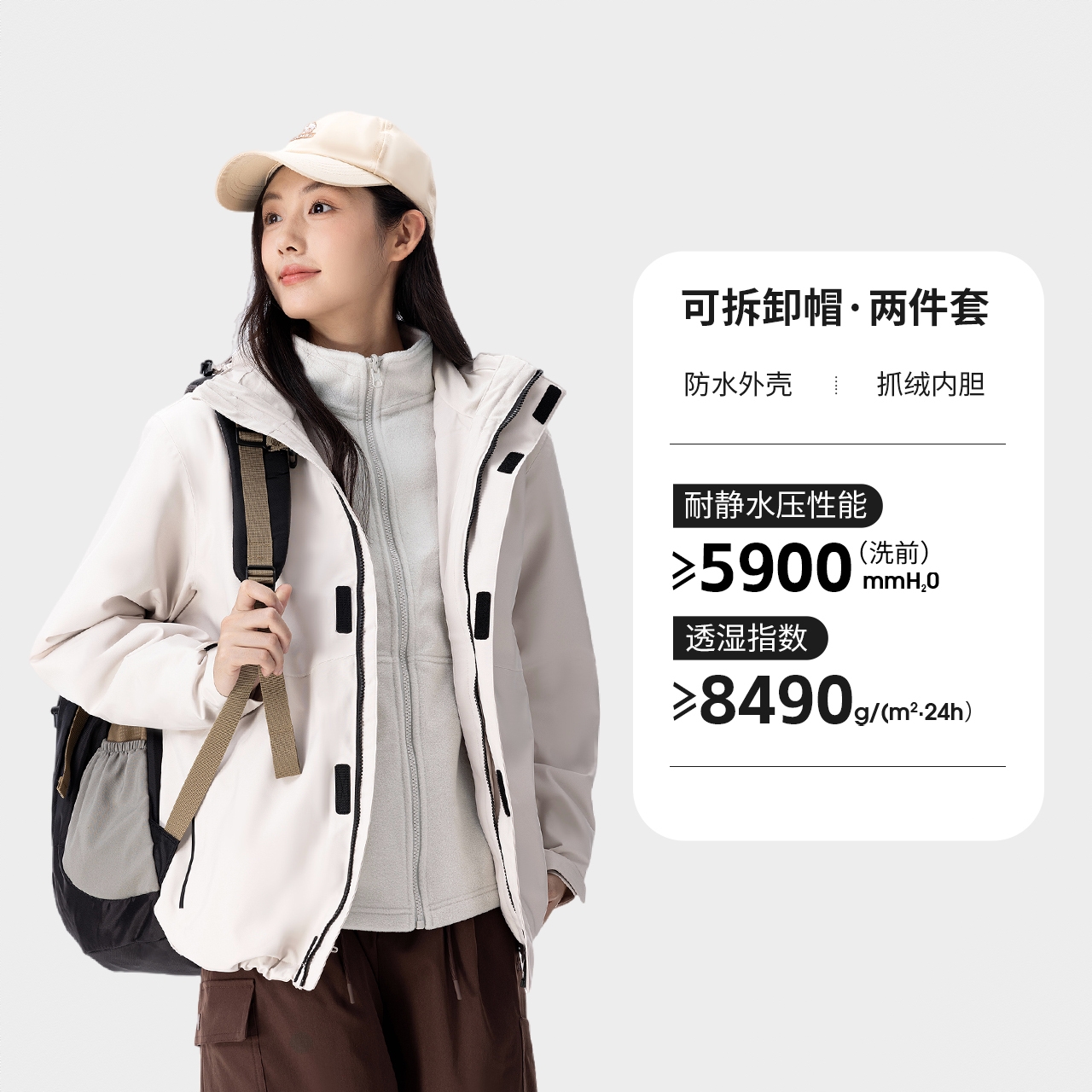 商品配色： 橡木灰