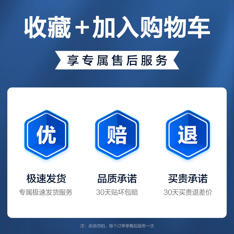 商品配色： 【收藏加购】享系统优先发货+贴坏包赔+防摔升级#