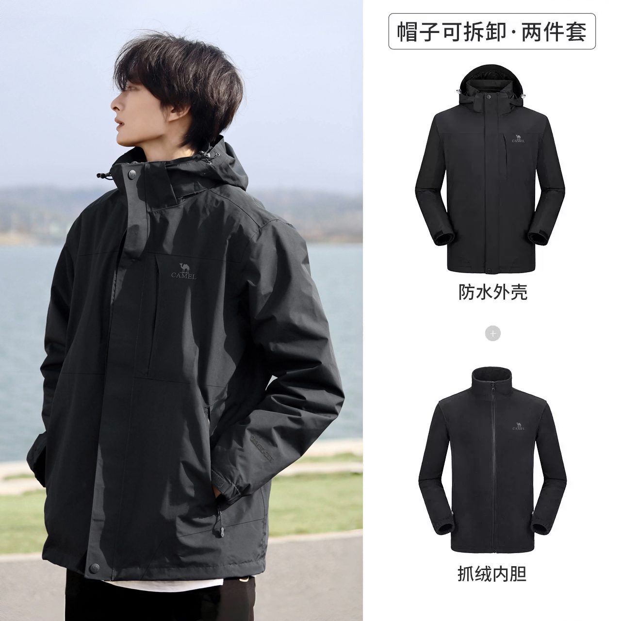 商品配色： 男/黑